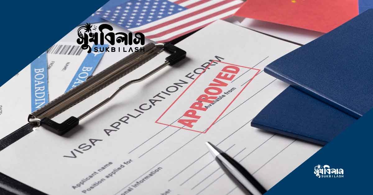 আমেরিকার টুরিস্ট ভিসা আবেদনের নিয়ম America Tourist Visa