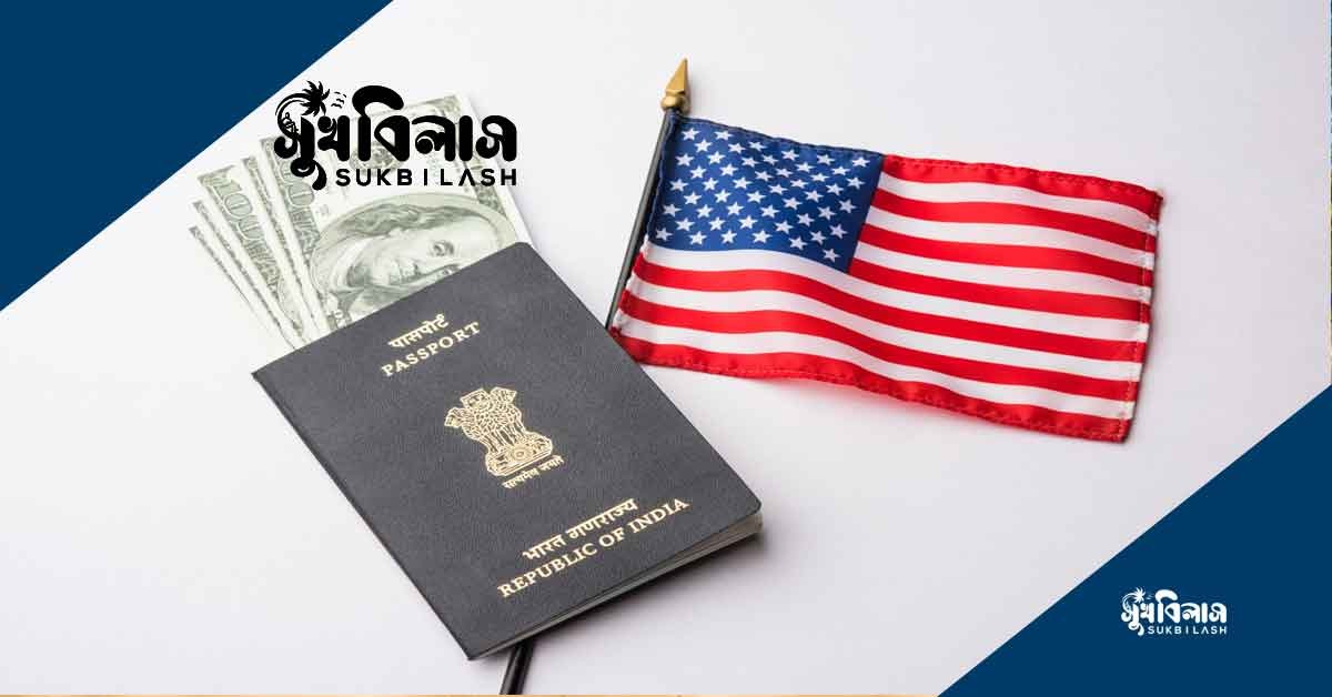 আমেরিকা ভিসা প্রসেসিং America Visa Processing