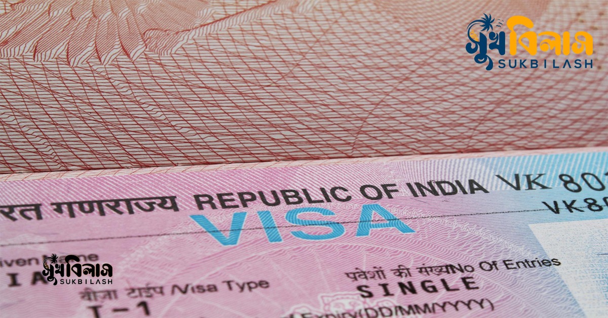 ইন্ডিয়ান মেডিকেল ভিসাIndian medical visa