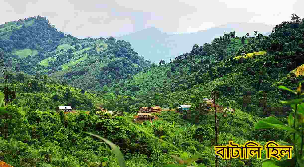 বাটালি হিল Batali hill