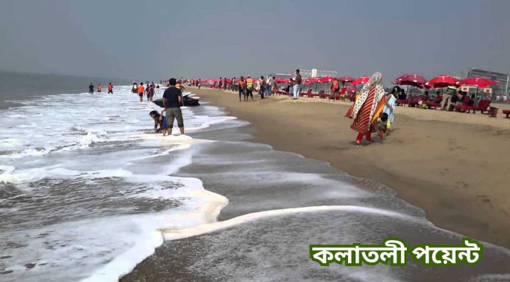 কক্সবাজার সমুদ্র সৈকত ছবি cox bazar samudra saikat