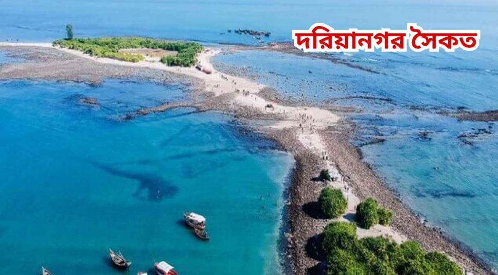 কক্সবাজার সমুদ্র সৈকত ছবি cox bazar samudra saikat